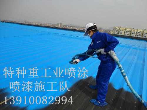 溆浦除锈喷漆 & 设备厂房翻新